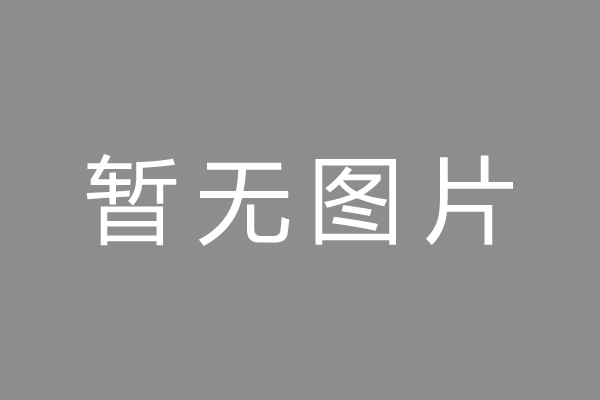 商南县按揭车抵押贷款哪里靠谱